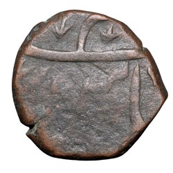 Copper Paisa of Aurangzeb(AD 1658-1707) of Dar-ul-Jihad Haidarabad Mint KM 285.3 Rare