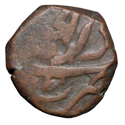 Alternative view of Copper Paisa of Aurangzeb(AD 1658-1707) of Dar-ul-Jihad Haidarabad Mint KM 285.3 Rare