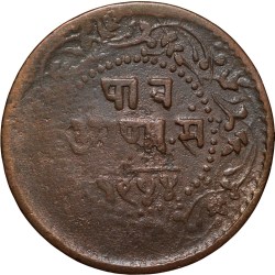 Alternative view of Copper 1/4 Anna of Shivaji Rao Holkar(AD1886-1903) of Indore State KM 32.3