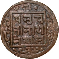 Alternative view of Error Copper Paisa of Prithvi Vira Vikrama (AD 1881-1911) of Nepal Double-Struck Rare