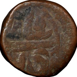 Copper Dam of Shah Alam Bahadur (AD 1707-1712) of Shahajahanabad Mint KM341.5 Rare