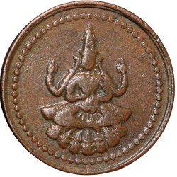 Copper Amman Cash of Martanda Bhairava(AD1886-1928) of Puddukkottai State KM6