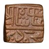 Copper Falus of Ghiyath Shah(AD1469-1500) of Malwa Sultanate G&G M87 Beautiful Grade