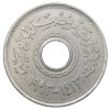 Copper-Nickel 25 Piaster Coin from Egypt (AD 1993) Ring Type Rare