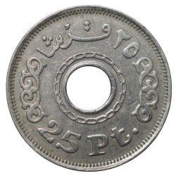Alternative view of Copper-Nickel 25 Piaster Coin from Egypt (AD 1993) Ring Type Rare