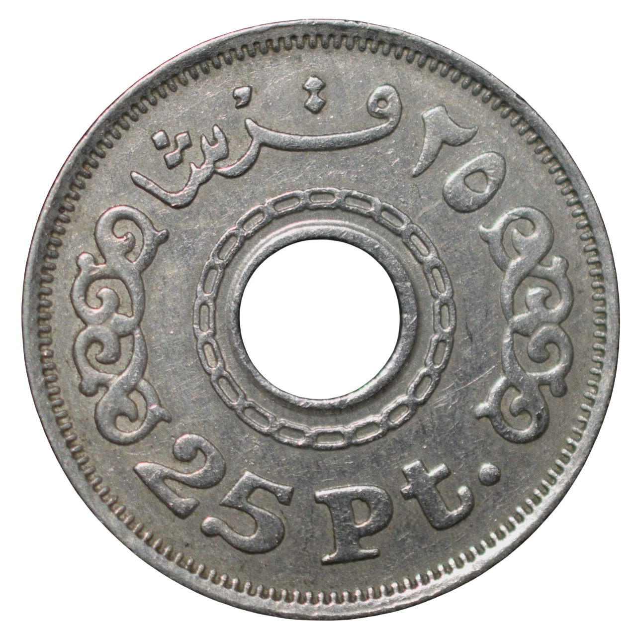 Copper-Nickel 25 Piaster Coin from Egypt (AD 1993) Ring Type Rare - Image 2