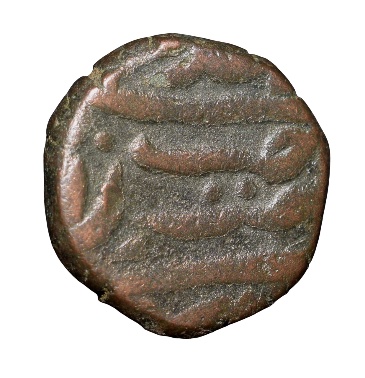 Copper Paisa of Maratha Confederacy INO Muhmmad Akbar II - Brindaban Mint (AD 1806-1837) with Fish Mint Mark Unlisted Rare