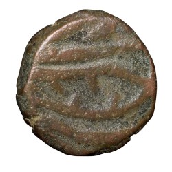 Alternative view of Copper Paisa of Maratha Confederacy INO Muhmmad Akbar II - Brindaban Mint (AD 1806-1837) with Fish Mint Mark Unlisted Rare