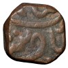 Copper Paisa of Rughuji II (AD1772-1816) of Bhonsala Raja's of Nagpur Jabalpur Mint Unlisted