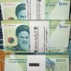 Iran 10000 Rials 100 pcs seriel Extermaly rare lowest price