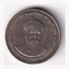 5 RUPEES (BAL GANGADHAR TILAK) RARE COMMEMORATIVE UNC COIN COPPER NICKAL