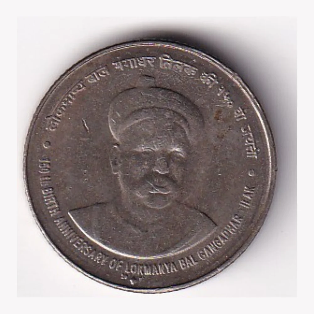 5 RUPEES (BAL GANGADHAR TILAK) RARE COMMEMORATIVE UNC COIN COPPER NICKAL