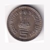 5 RUPEES (BAL GANGADHAR TILAK) RARE COMMEMORATIVE UNC COIN COPPER NICKAL - Image 2