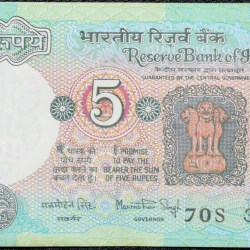 5 Rupees of Republic India (AD 1983) with Farmer ploughing with a tractor while sun is rising - Manmohan Singh Signature