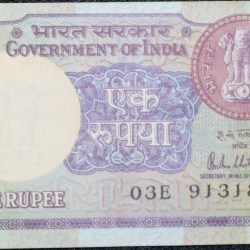 1 Rupee of Republic India (AD 1981) R.N.Malhotra Signature - Sagar Samrat - oil rig
