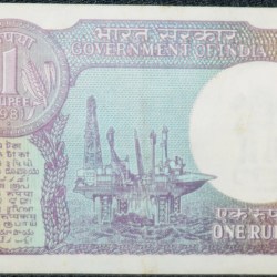 Alternative view of 1 Rupee of Republic India (AD 1981) R.N.Malhotra Signature - Sagar Samrat - oil rig