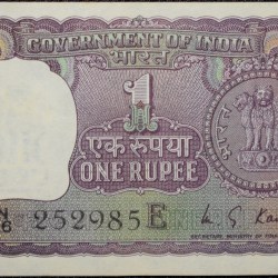 1 Rupee of Republic India (AD 1973) M.G. Kaul - Violet color. Smaller watermark window and numbers to the left. Large ornamental 1 in the centre