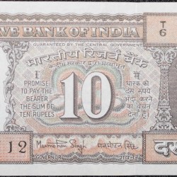 Alternative view of 10 Rupees of Republic India (AD 1984-1985) Manmohan Singh Signature Black note with Boat UNC Grade