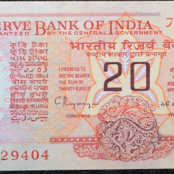 20 Rupees of Republic India (AD 1992) C.Rangarajan Konark Wheel Series UNC Grade Scarce