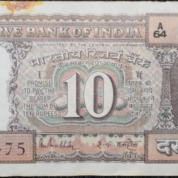 10 Rupees of Republic India (AD 1985-1990) R.N.Malhotra Signature Black note with Boat