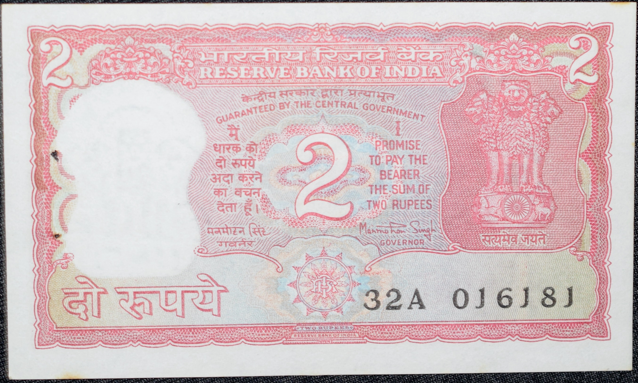 2 Rupees of Republic India (AD 1984-1985) Manmohan Singh Signature with Full Tiger figure with 13 regional languages on the back - Image 2