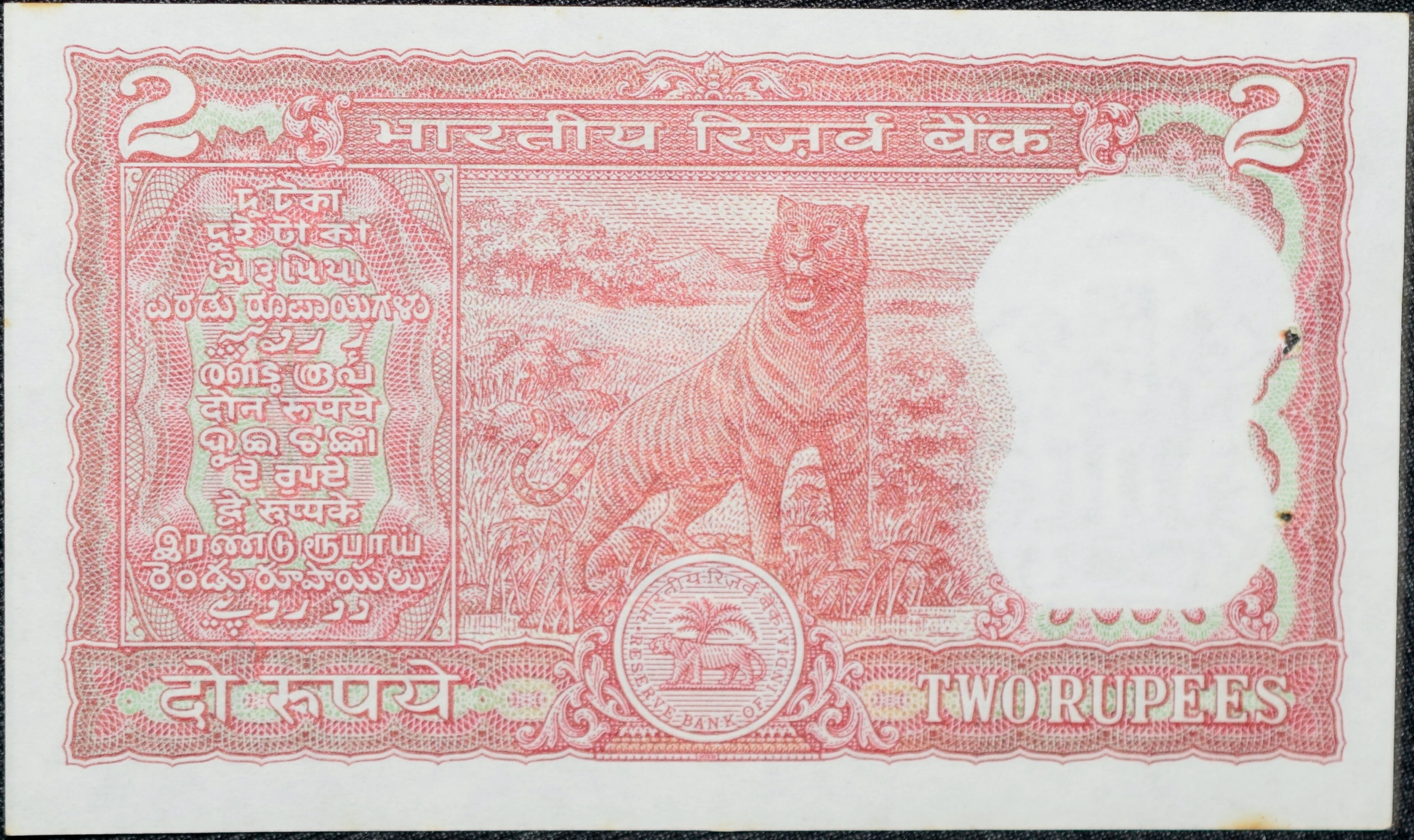 2 Rupees of Republic India (AD 1984-1985) Manmohan Singh Signature with Full Tiger figure with 13 regional languages on the back