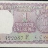 1 Rupee of Republic India (AD 1974) M.G. Kaul - Violet color. Smaller watermark window and numbers to the left. Large ornamental 1 in the centre
