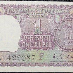1 Rupee of Republic India (AD 1974) M.G. Kaul - Violet color. Smaller watermark window and numbers to the left. Large ornamental 1 in the centre