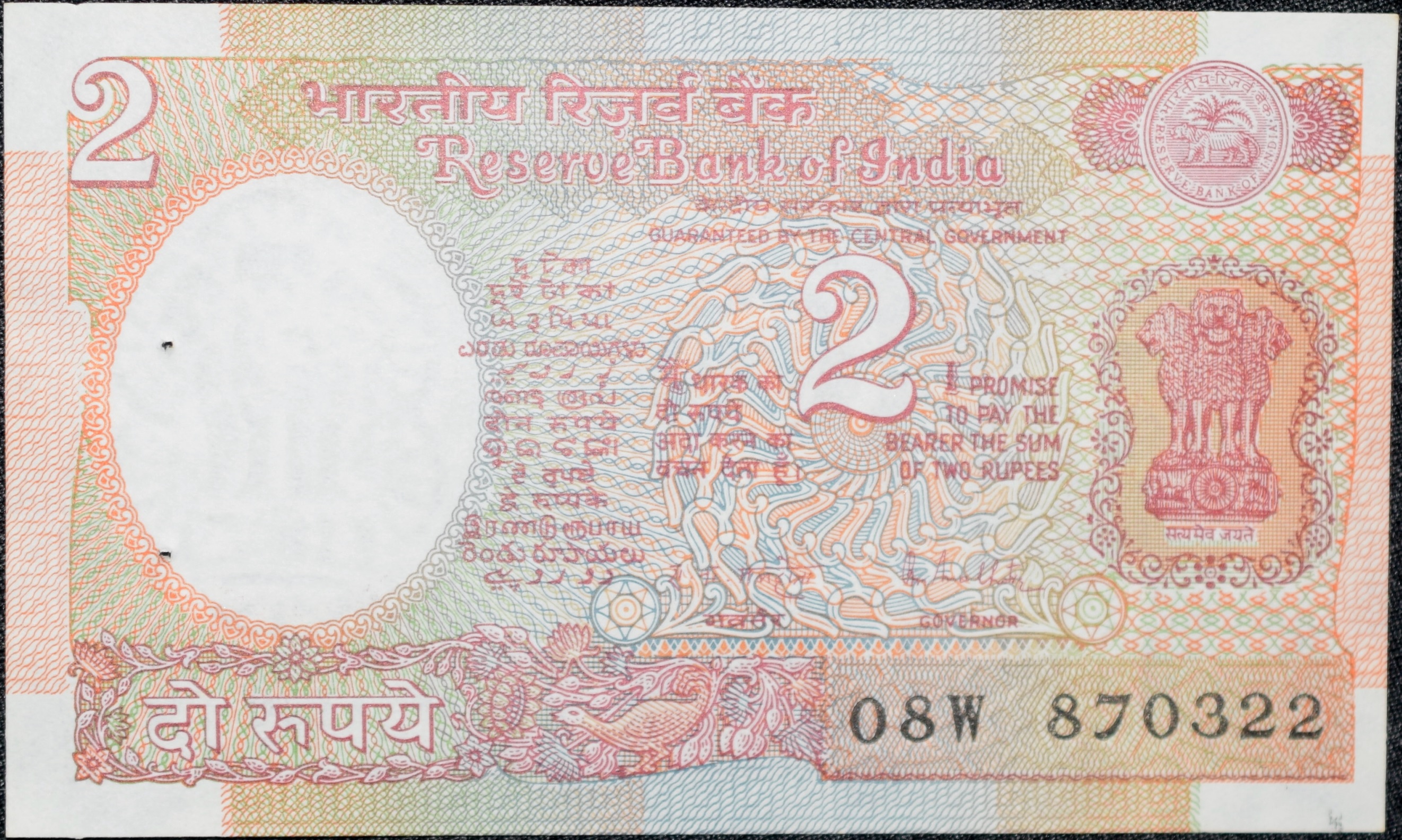 2 Rupees of Republic India (AD 1985-1990) R. N. Malhotra Signature UNC Grade