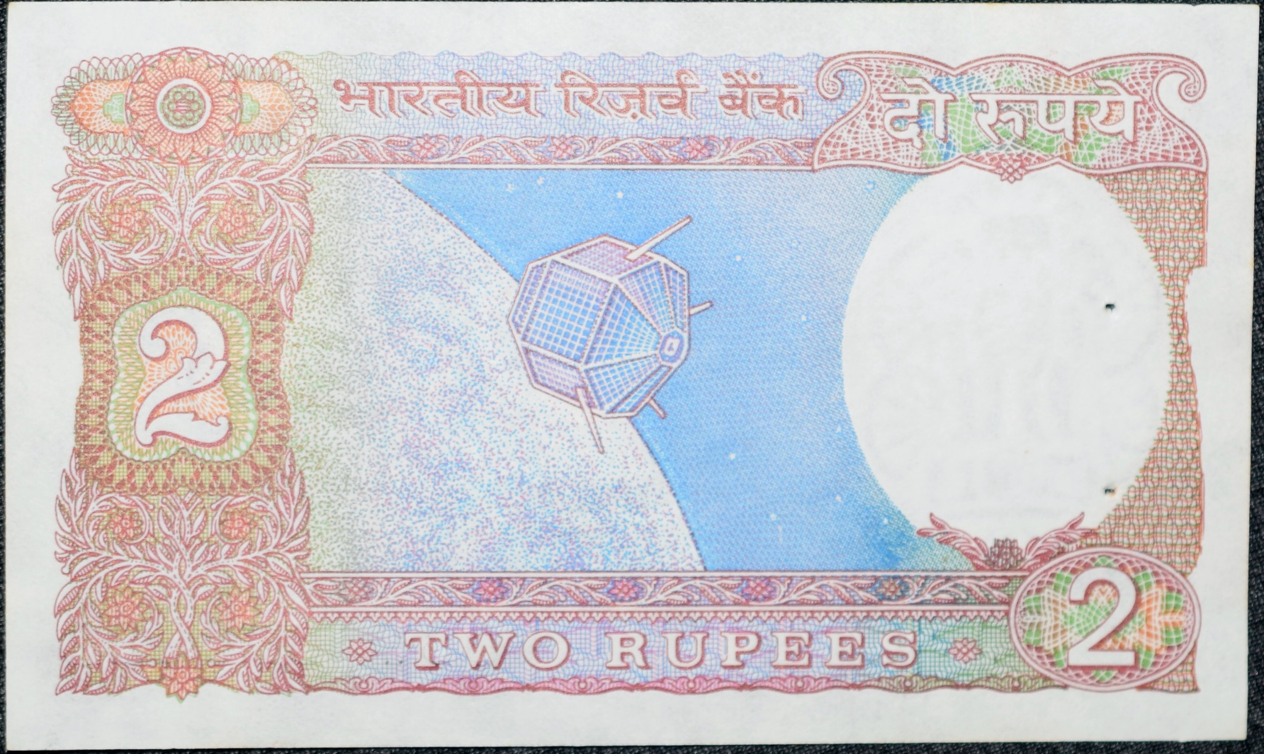 2 Rupees of Republic India (AD 1985-1990) R. N. Malhotra Signature UNC Grade - Image 2