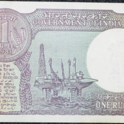 Alternative view of 1 Rupee of Republic India (AD 1981) M. Narasimham Signature - Violet color. Smaller watermark window and numbers to the left. Large ornamental 1 in the centre Rare