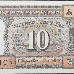 10 Rupees of Republic India (AD 1970-1975) S.Jagannathan Signature Black note with Boat Scarce