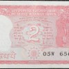 2 Rupees of Republic India (AD 1985-1990) R. N. Malhotra Signature with Full Tiger
