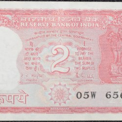 2 Rupees of Republic India (AD 1985-1990) R. N. Malhotra Signature with Full Tiger