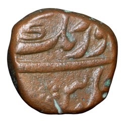 Copper 1/2 Dam of Aurangzeb(AD1658-1707) of Surat Mint KM 284.1 Beautiful Grade