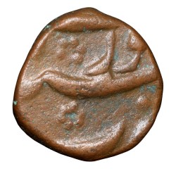 Alternative view of Copper 1/2 Dam of Aurangzeb(AD1658-1707) of Surat Mint KM 284.1 Beautiful Grade