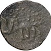 Potin Coin of Satavahan Dynasty (1st Cen. BC) from Banavasi Region with Elephant facing left Rare