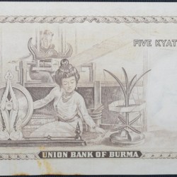 Alternative view of Old 5 Kyats of Burma (AD 1958) with Portrait of General Aung San/Woman and spinning wheel