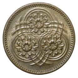 Alternative view of Nickel-Brass 1 Cent of Guyana Country (AD 1989) with Stylized Lotus Flowers About UNC Grade