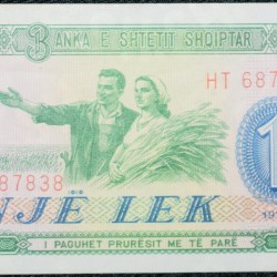 Old 1 Lek of Albania Country (AD 1976) with Albanian peasant woman with a sheaf of wheat