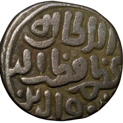 Alternative view of Billion 4 Gani of Qutb al-din Mubarak(AD1316-20) of Delhi Sultanate D274 Scarce
