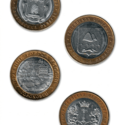 4 DIFFERENT COMMEMORATIVE RUSSIA 10 ROUBLES BIMETALLIC RARE UNC ( 4 COIN SET) #AA- 30