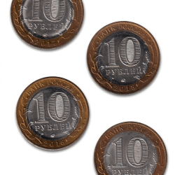 Alternative view of 4 DIFFERENT COMMEMORATIVE RUSSIA 10 ROUBLES BIMETALLIC RARE UNC ( 4 COIN SET) #AA- 30