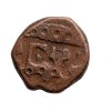 India › Indian states › Sikh, 1 Paisa - Ranjit Singh Leaf Coin - Image 2
