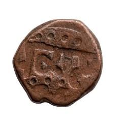 Alternative view of India › Indian states › Sikh, 1 Paisa - Ranjit Singh Leaf Coin