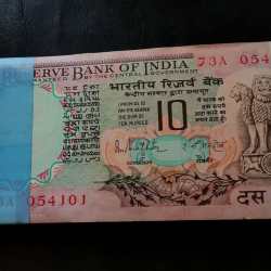 PEACOCK BUNDEL 💯 PIECES Sai Numbers 054145 SIGNATURE R.N.MALHOTRA CONDITION EXCELLENT AS IMAGES