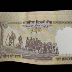 Alternative view of Old Issue 500 Ruppes Used But Good Condition 5 Piece Given