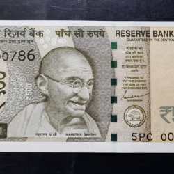 000786 Holy Number Ending 786 Very Rare Note Gem UNC Denomination 500