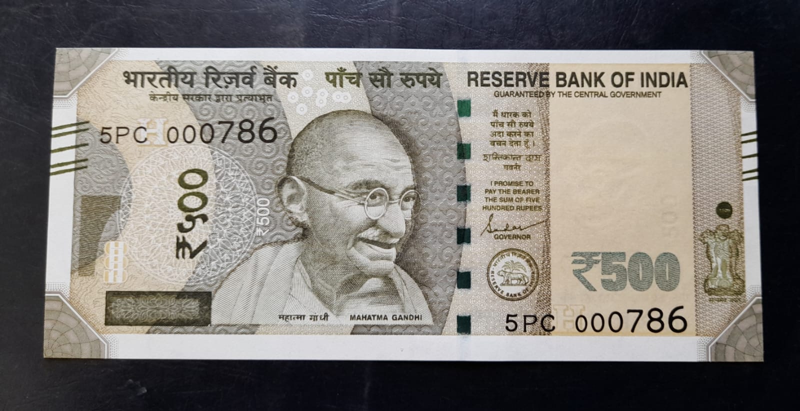 000786 Holy Number Ending 786 Very Rare Note Gem UNC Denomination 500