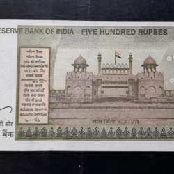 Alternative view of 000786 Holy Number Ending 786 Very Rare Note Gem UNC Denomination 500